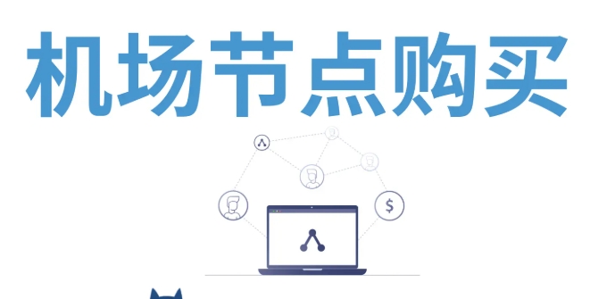 Clash 推荐图