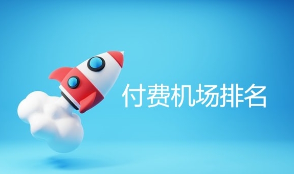 Clash 推荐图
