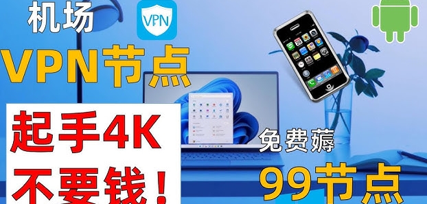Clash 推荐图