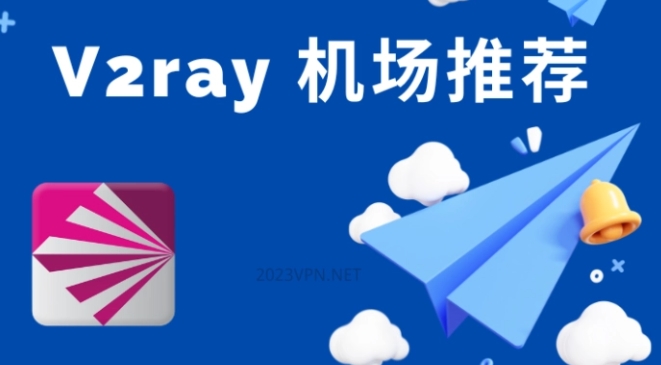 Clash 推荐图
