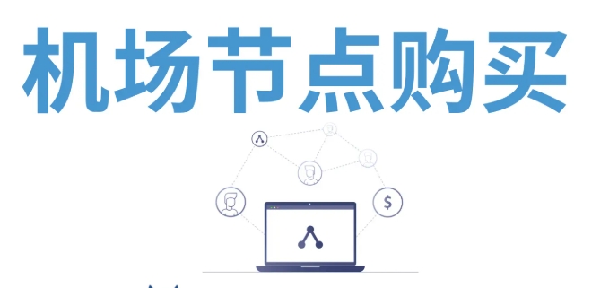 Clash 推荐图